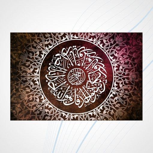 ⁦A17⁩ - الصورة ⁦2⁩