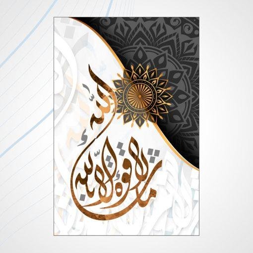 ⁦A25⁩ - الصورة ⁦2⁩