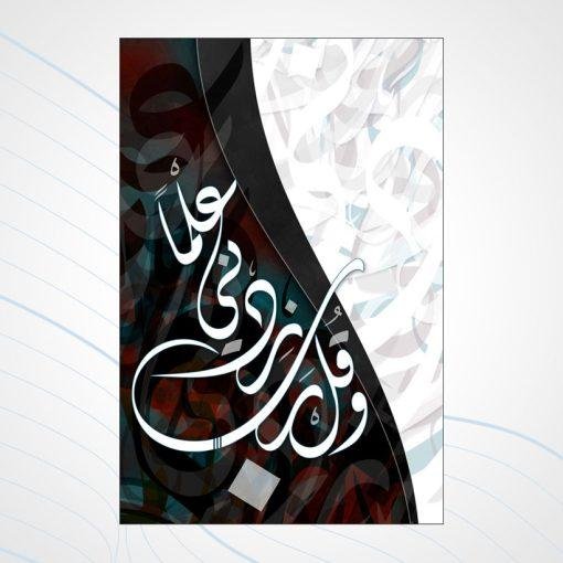 ⁦A27⁩ - الصورة ⁦2⁩