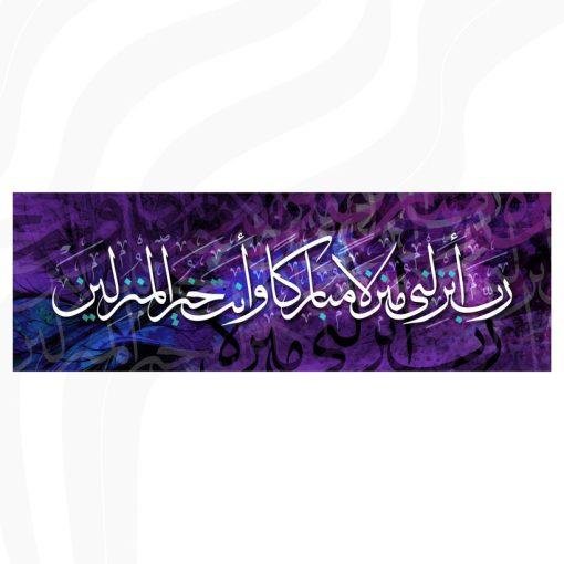 ⁦A62⁩ - الصورة ⁦2⁩