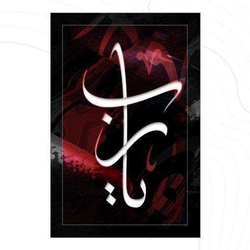 ⁦A76⁩ - الصورة ⁦2⁩