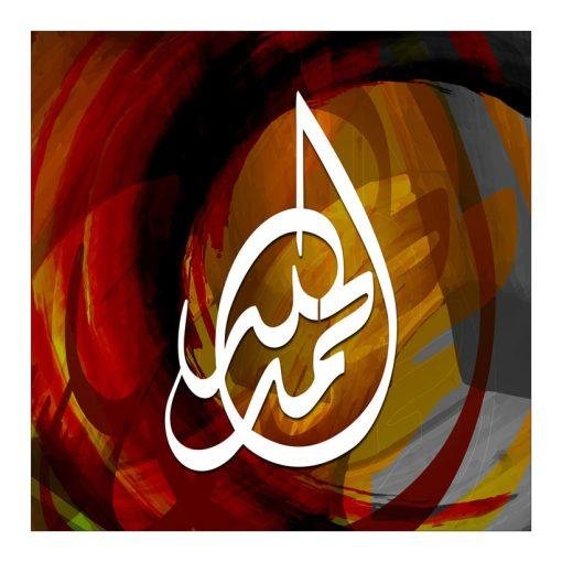 ⁦A77⁩ - الصورة ⁦2⁩