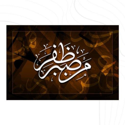 ⁦A78⁩ - الصورة ⁦2⁩