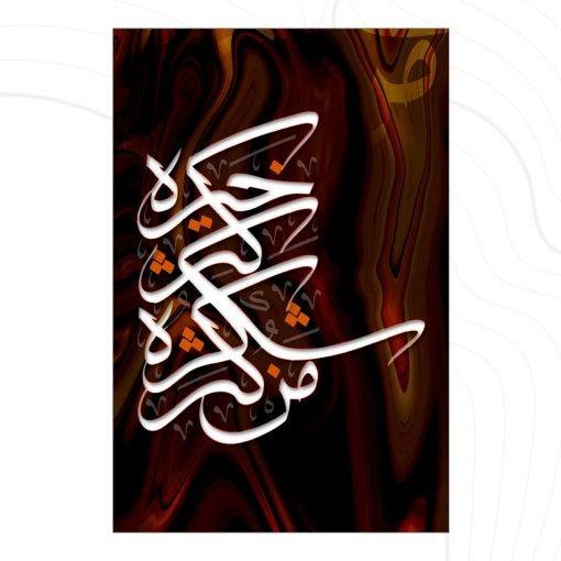 ⁦A81⁩ - الصورة ⁦2⁩