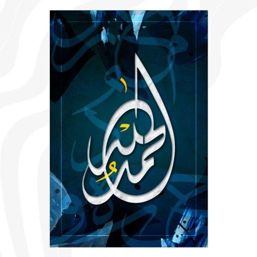 ⁦A85⁩ - الصورة ⁦2⁩