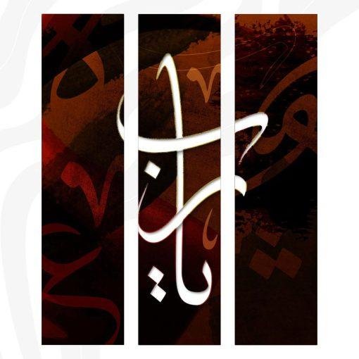 ⁦A86⁩ - الصورة ⁦2⁩