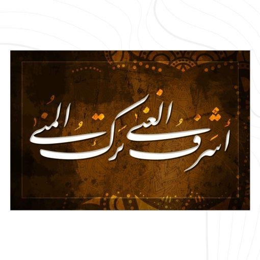 ⁦A91⁩ - الصورة ⁦2⁩
