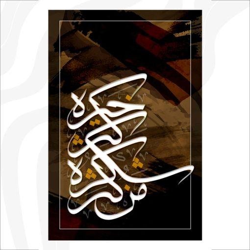 ⁦A92⁩ - الصورة ⁦2⁩