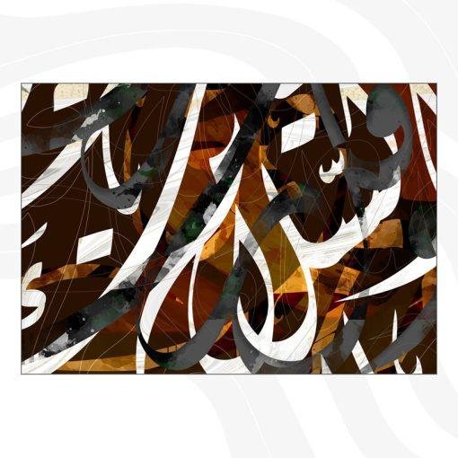⁦A94⁩ - الصورة ⁦2⁩
