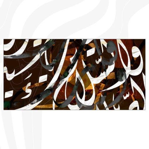 ⁦A94⁩ - الصورة ⁦2⁩