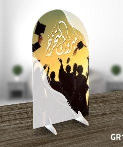 استاند فوركس التخرج GR-12