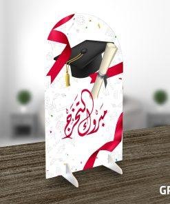 استاند فوركس التخرج GR-9